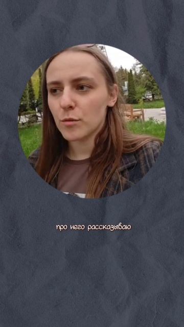 НЕ ЭКСКУРСИЯ А КОШМАР