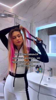 Когда руки и зеркало не совпадают