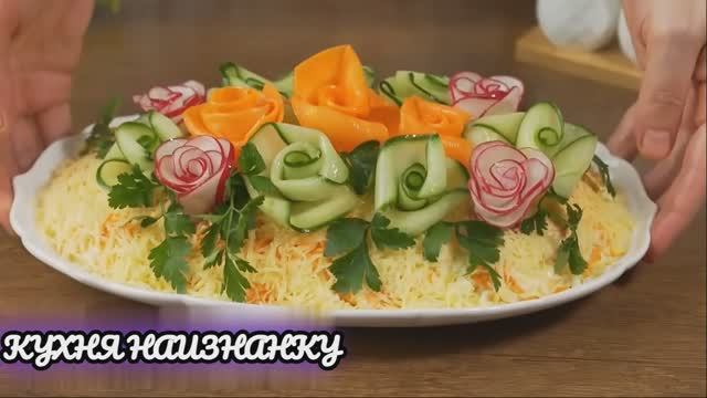 5 самых красивых САЛАТОВ! Удивите своих гостей!