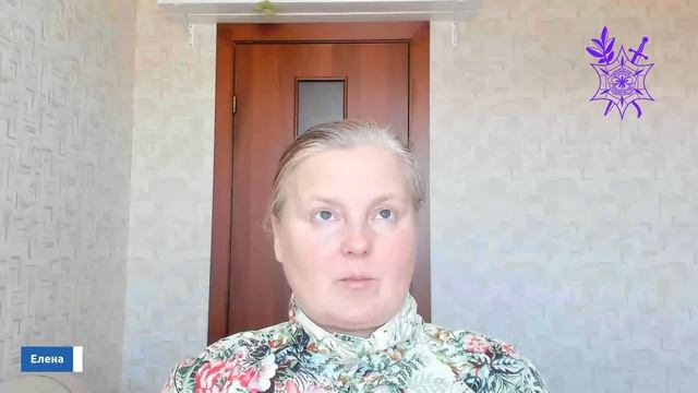 Записки Целительницы №142