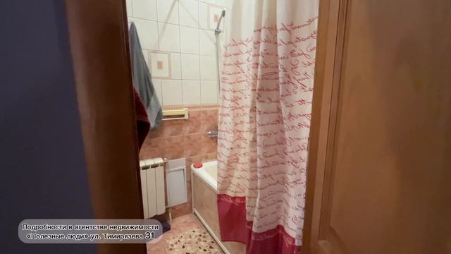 Анохина 65