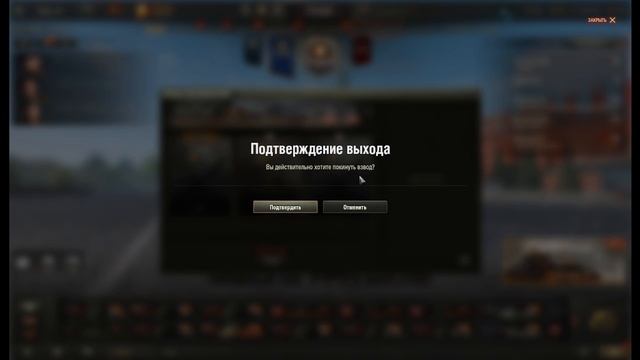 Мир танков я вернулся! Играем в мир танков