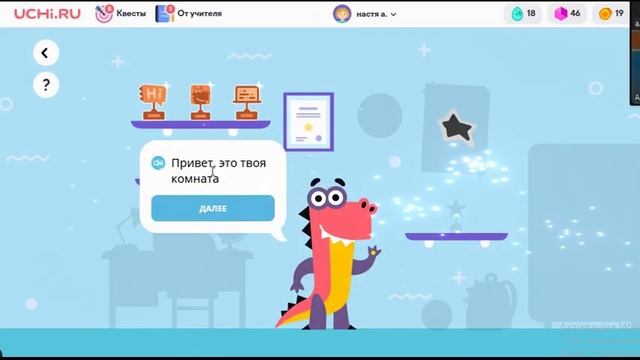 игры на уроке