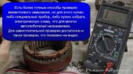 генератор8
