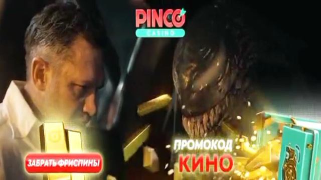 веном последний танец разговор Эдди и Венома в вертолёте