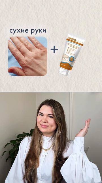 Большой УРОК по уходу👇🏼