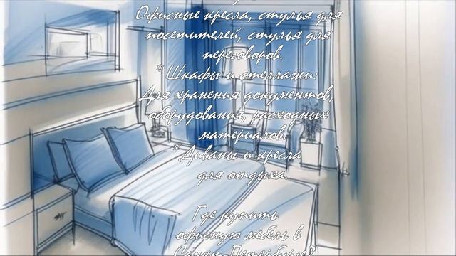 Покупка офисной мебели в СПб: что нужно знать  .