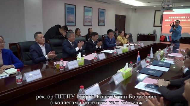 Поздравление ПГГПУ Пермь