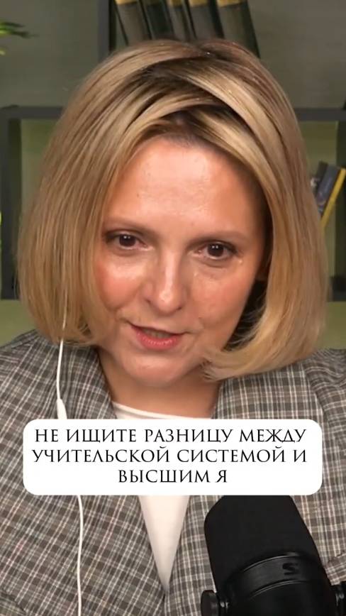 Суть многомерности