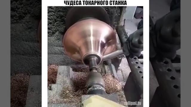 Залипательная работа