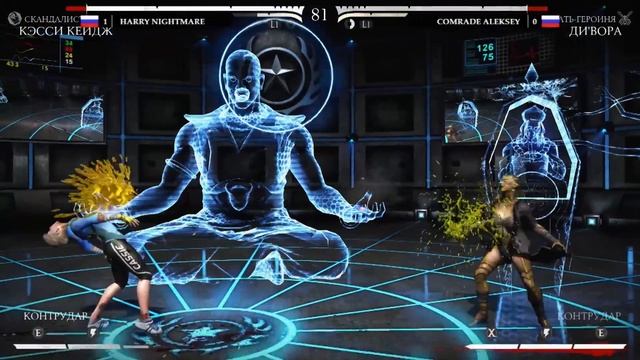 Alexey Comrade против Гарри в Mortal Kombat X