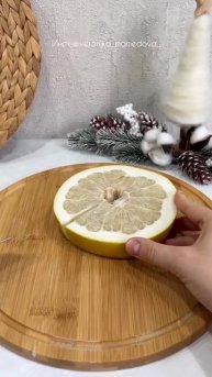 Быстрый способ чистки помело.