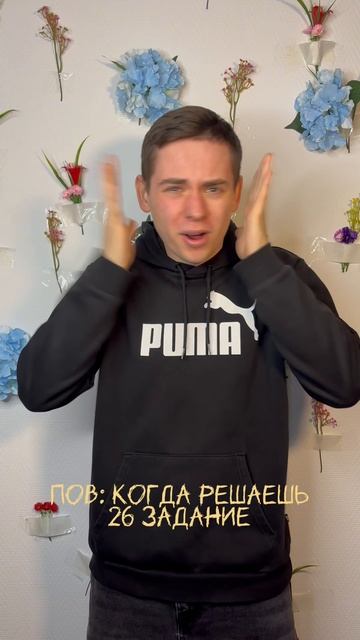 📍переходи в тг-канал @max_bioum и забирай 300+ страниц уникальных авторских материалов #егэ2025 #ег