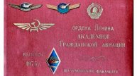 Album_ШФ_1975_04апр2025