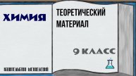 Азот как простое вещество, урок 2