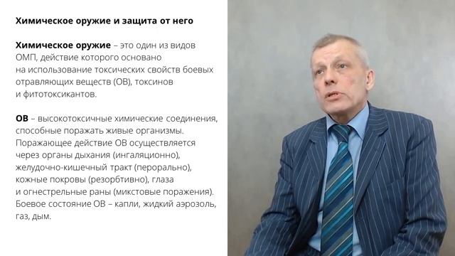 Ядерное Оружие