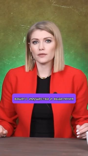 Долги супругов при разводе... #shorts