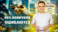 🔥 Как настроить РСЯ в Яндекс Директ ⚠️ 90% новичков ошибаются! Настройка РСЯ Яндекс Директ ПОШАГОВО