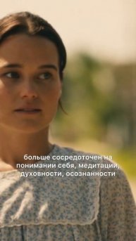 Полный разбор смотри на моем канале! #whitelotus #белыйлотос #сторителлинг #сериал