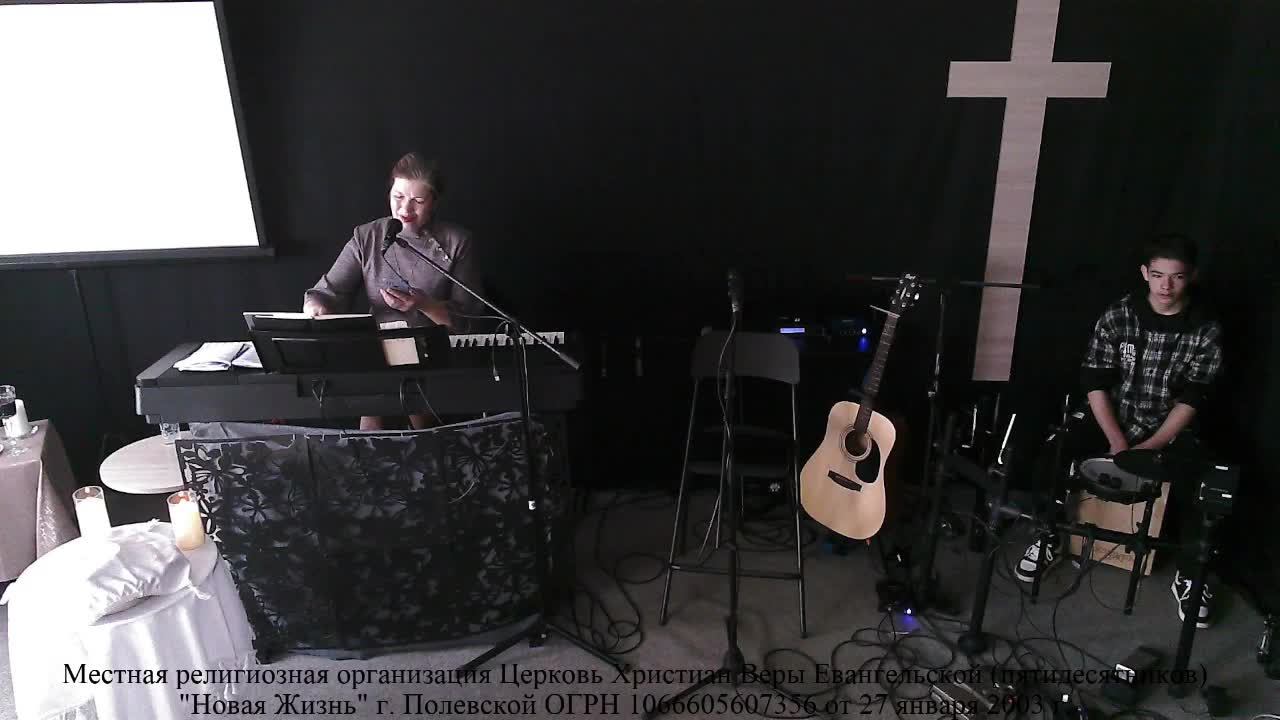 Воскресное богослужение | Служение поклонения