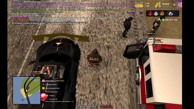 пожар (15)