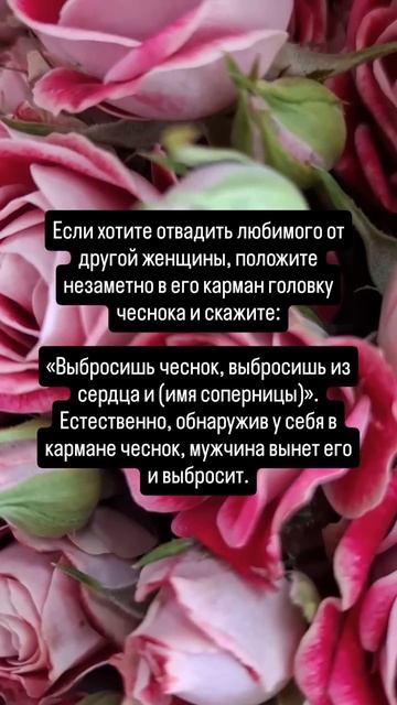 от соперницы