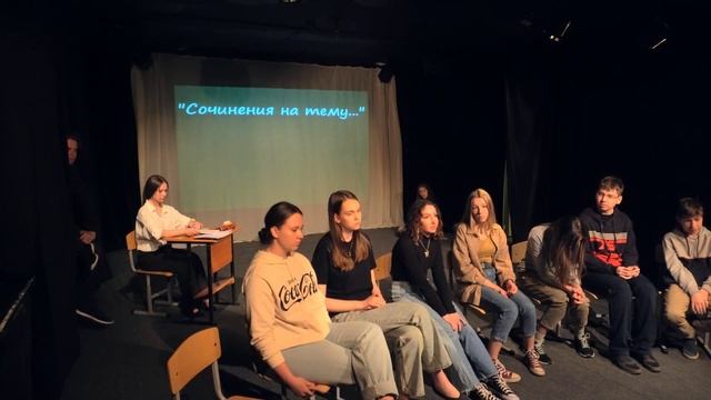 Театр
Вверх по лестнице ведущей вниз
Казанцева Алина