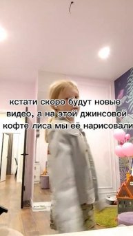 завтра новое видео! 😘