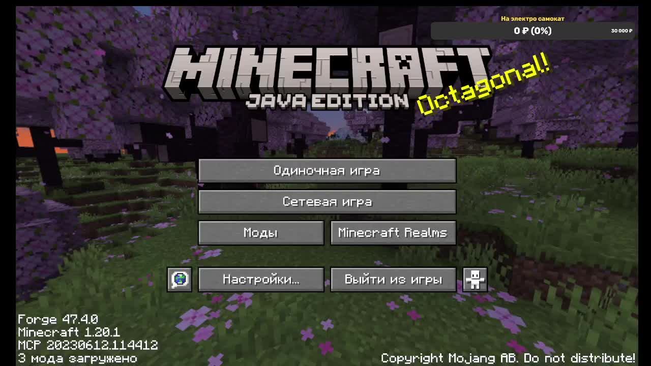 Ночной стрим по майну