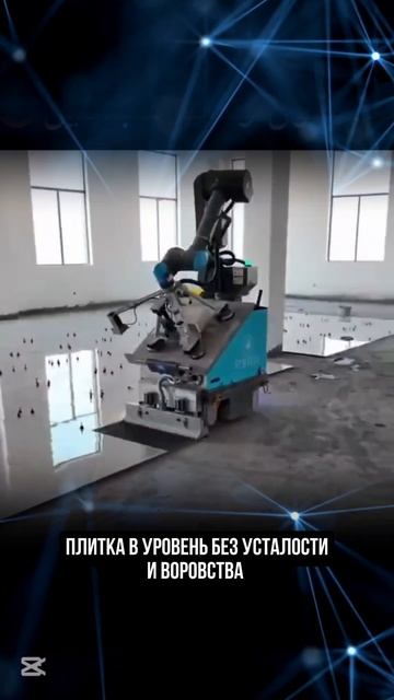 роботы заменили рабочих