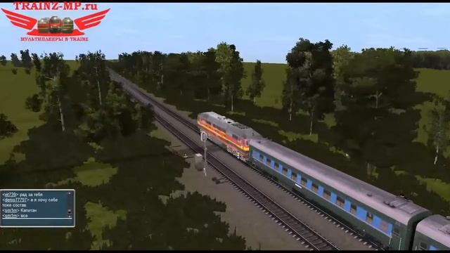 Trainz-MP Неоф.МП 13.08.2014
