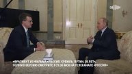 Россия либо будет независимой и суверенной, либо ее не будет вообще