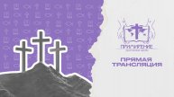 Призыв в жизни человека, который боялся | Комаров Александр
