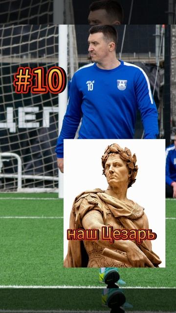 микро сериал про команду