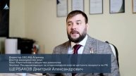 ХОЛОДНАЯ RF ПЛАЗМА: ЧТО ЭТО И ПРИ КАКИХ БОЛЕЗНЯХ ПРИМЕНЯЕТСЯ