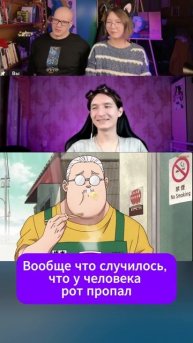 У человека РОТ пропал #аниме #anime #юмор #анимеобзор #реакт #реакция #ДниСакамото