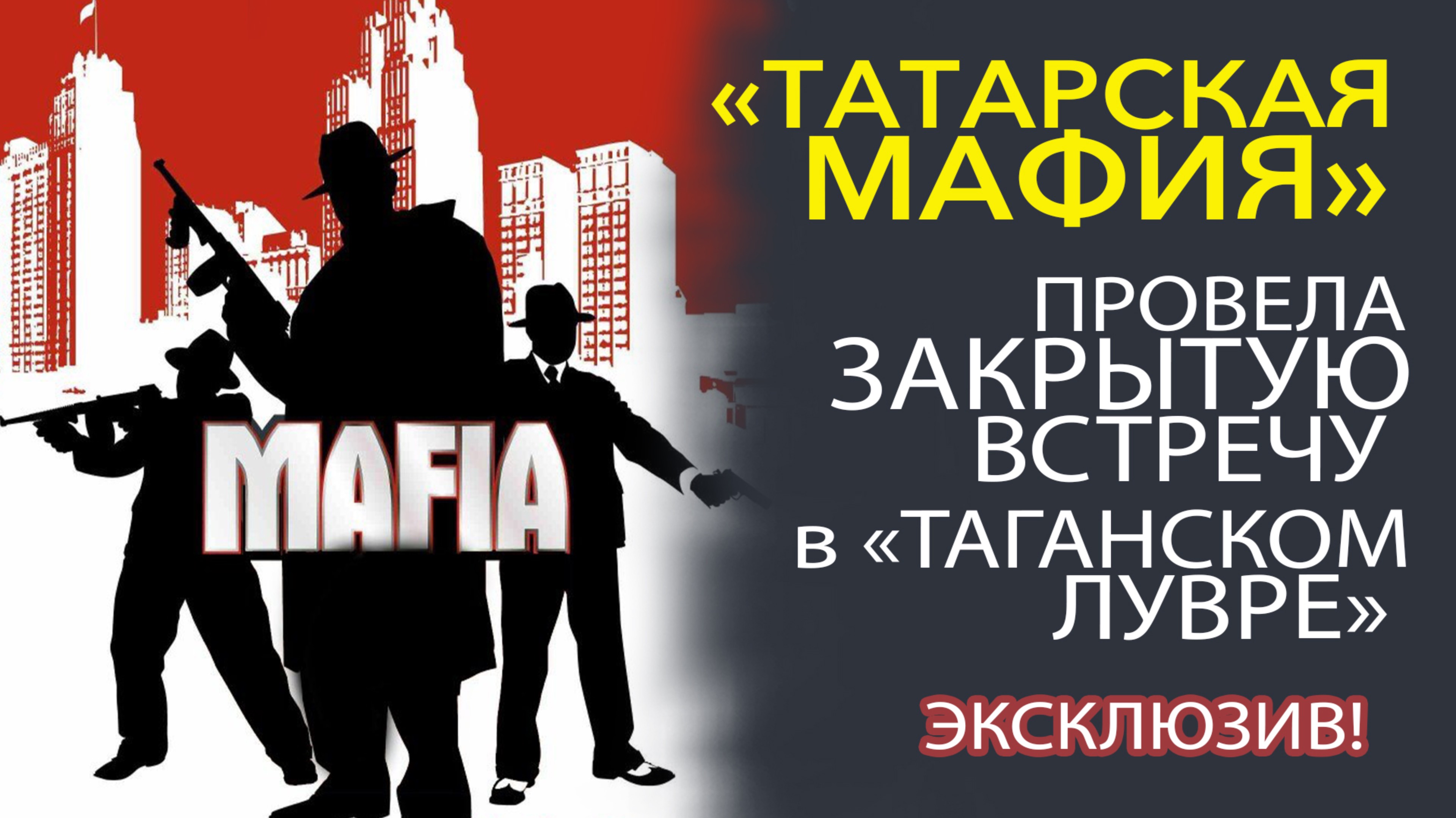 НИЖЕГОРОДСКОЕ ДВИЖЕНИЕ ТАТАР ПРОВЕЛИ УНИКАЛЬНЫЙ МОЛОДЁЖНЫЙ ВЕЧЕР В ТАГАНСКОМ ЛУВРЕ»!