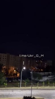 Ночная атака "Гераней" по объектам противника в Киеве