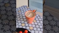 Завтрак