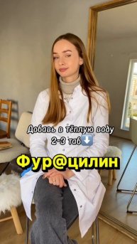Если потеют ноги