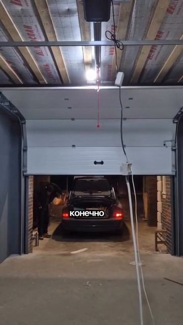 Секционные ворота. Узнать цену в шапке профиля. #секционныеворота #ворота #уютныйдом #воротаназаказ