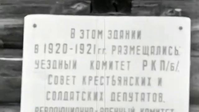 Сургут 50 лет назад