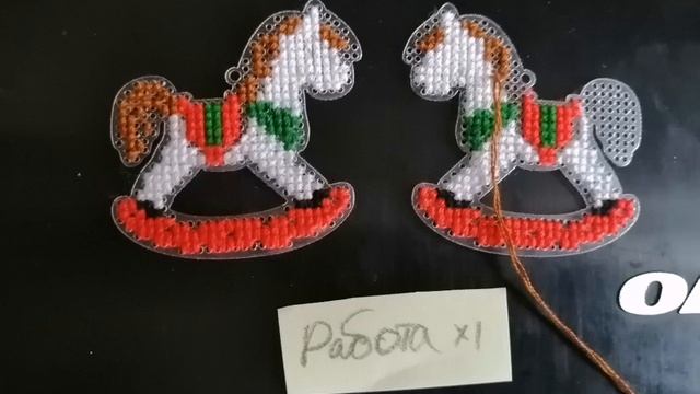 Лошадка от Ольги Романовой