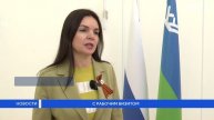 С рабочим визитом