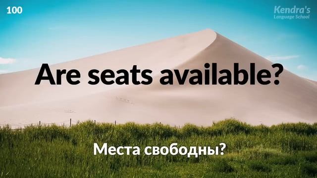 Английские фразы, которые можно выучить, просто слушая их многократно