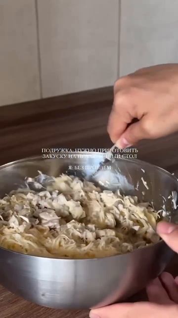 😋 Тарталетки с грибами