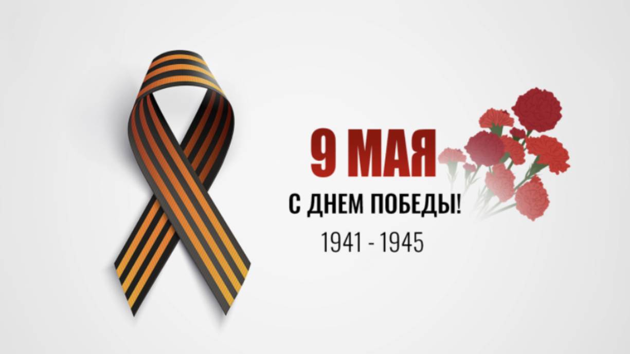 80 лет великой победы! трогательное поздравление с 9 мая! #деньпобеды2025