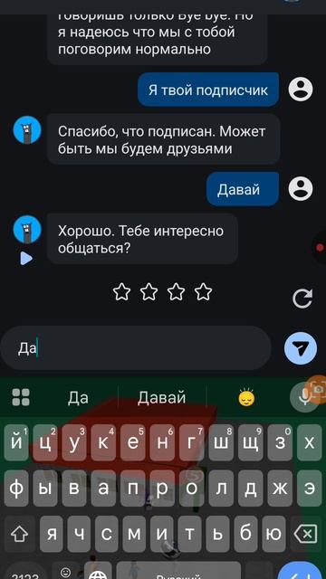 Я наПисал самому себе 😱