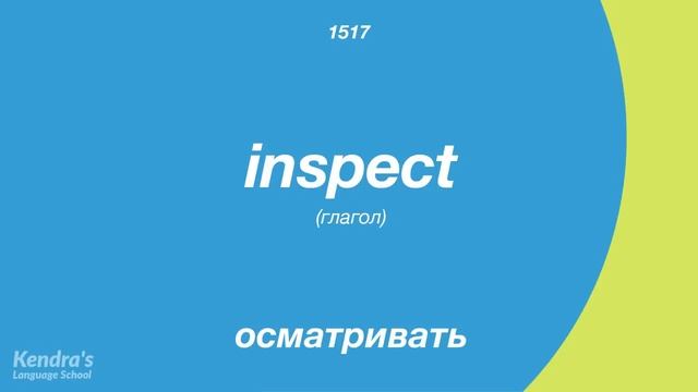 3000 самых важных слов английского языка