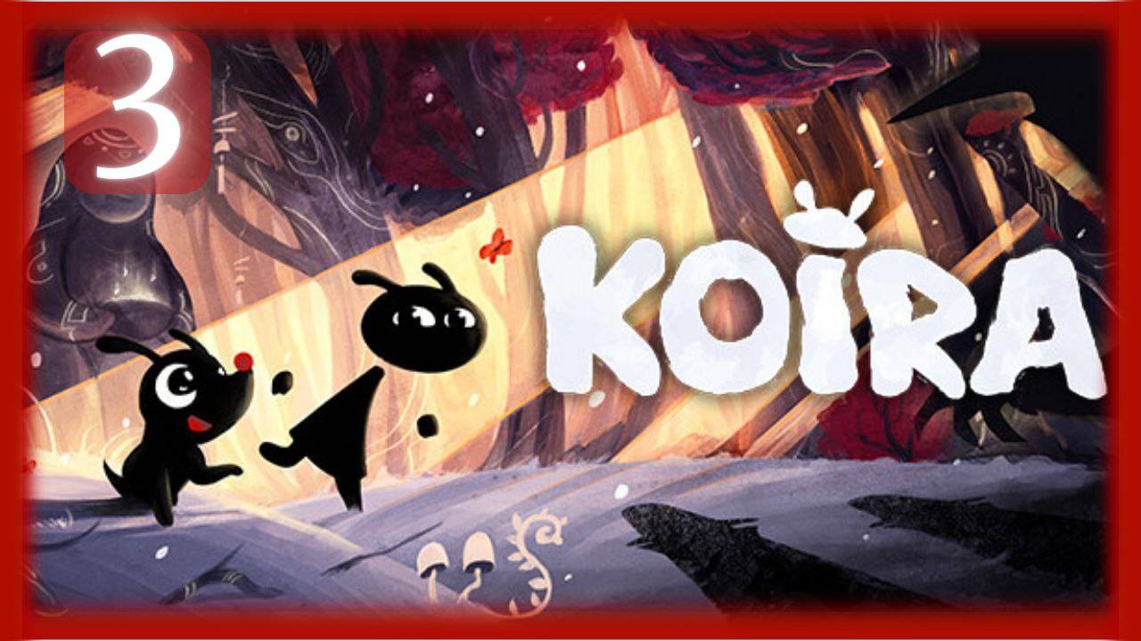 🌼 Koira | Настоящая дружба | серия 3 | 🌼